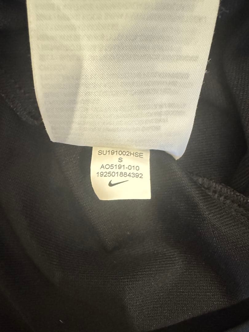 インテル ジャージ Sサイズ