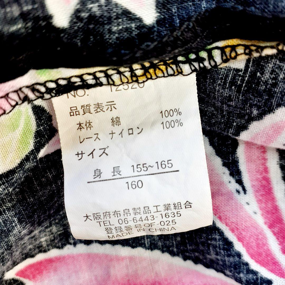 浴衣ドレス　160　花　薔薇　ギャル系　姫系　レース　量産　Y2K