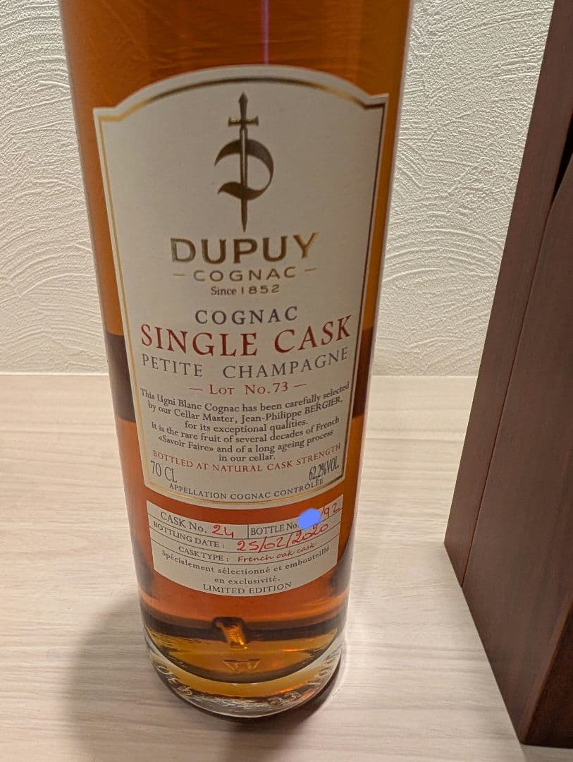 【信濃屋92本限定】デュピュイ（DUPUY）プティシャンパーニュ No.73