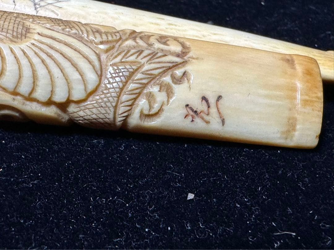 昭和レトロ　時代物　喫煙具　天然素材　煙管 パイプ