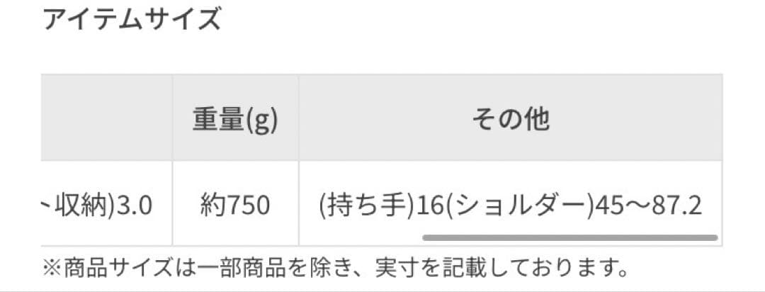 訳あり EPOR ロペエポール リュック ブラック 定価24,200円
