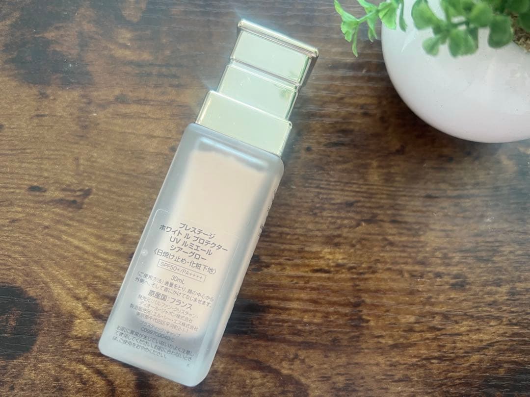 【新品未使用】Dior プレステージ ル セラム メイクアップ ベース 30ml