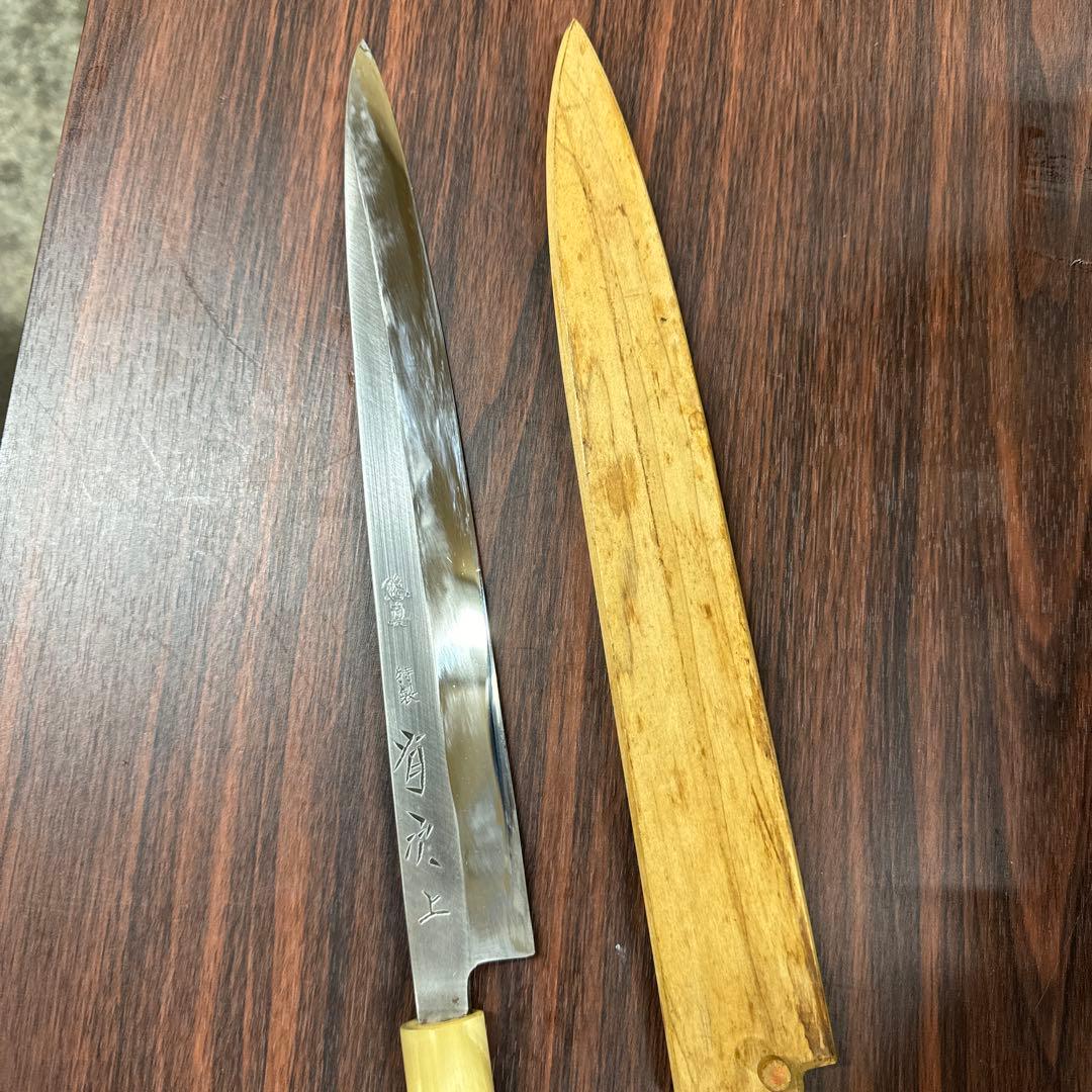 ★有次包丁★柳刃　尺