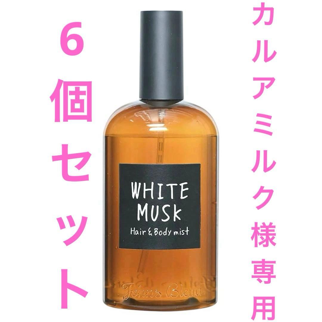 ョンズブレンド ホワイトムスク ヘア＆ボディミスト 6個セット