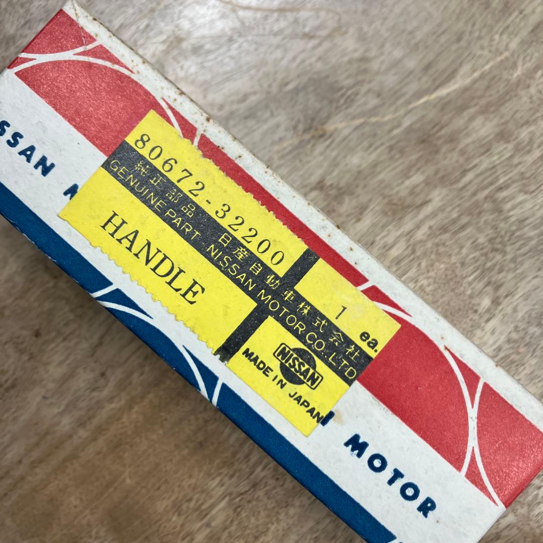 当時物!! 初代シルビア CSP311 インナードアハンドル　デッドストック