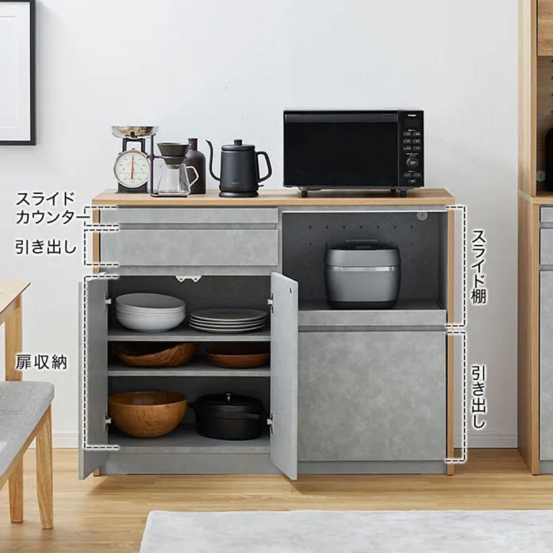 【大幅値下げ】LOWYA キッチンボード