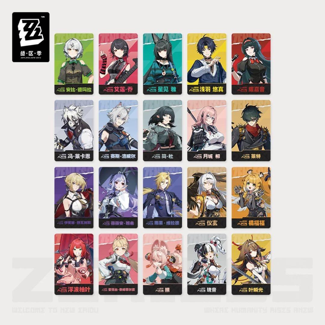 そ*ら様 ゼンレスゾーンゼロ FES コレクションカード（ランダム）7枚セット