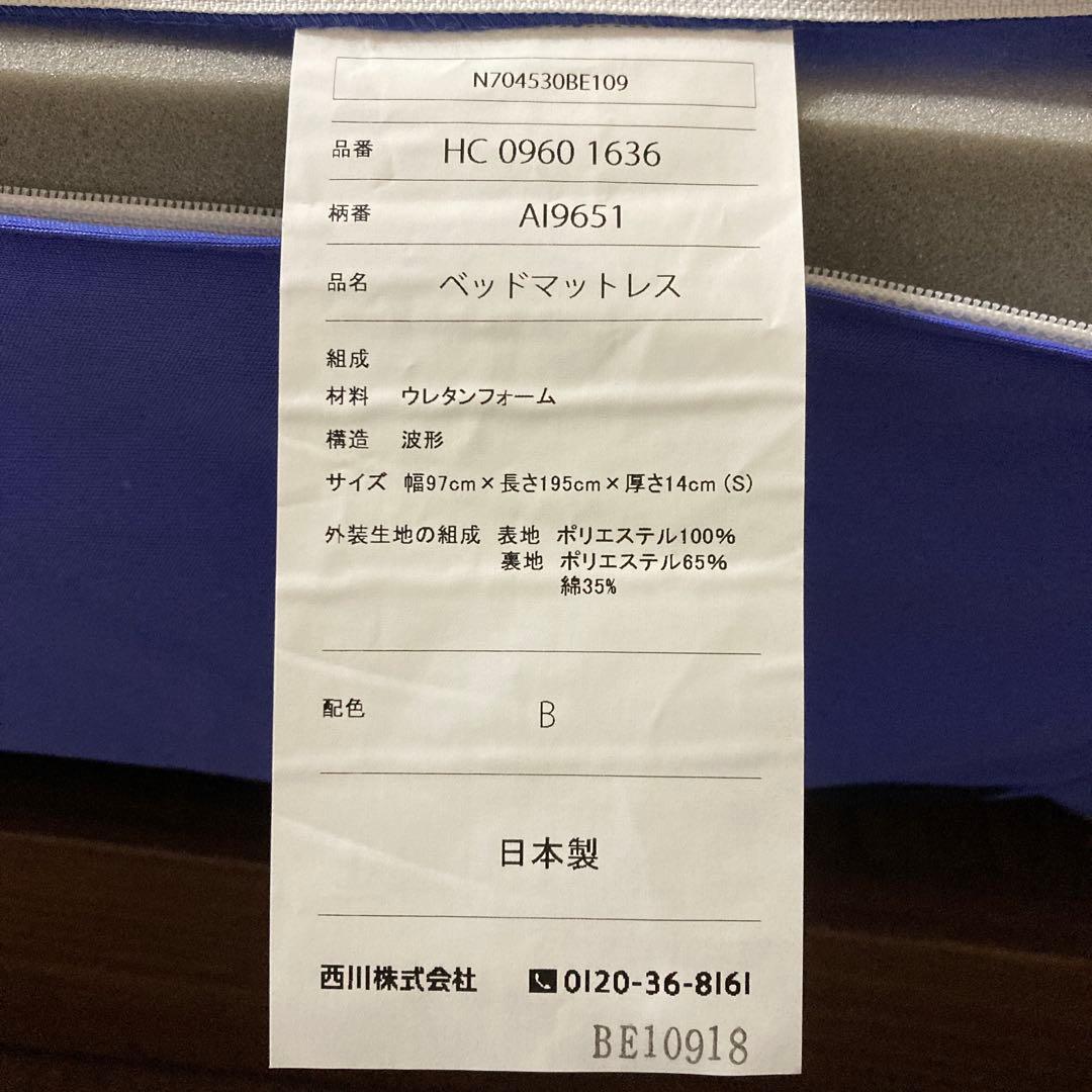 ☆ippon.4065商品☆よろしければご購入お待ちしております♪