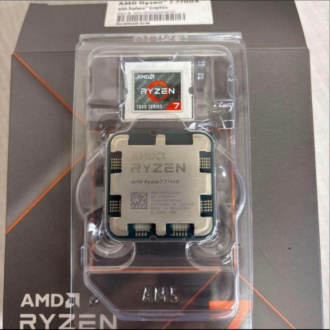 CPU ryzen7 7700x
