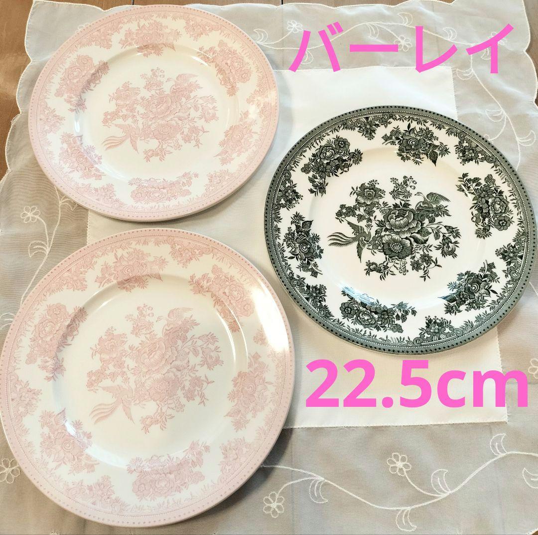バーレイ　アジアティックフェザンツ　プレート3枚★22.5cm　グリーン　ピンク