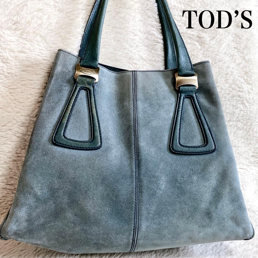 TOD’S トッズ スエード レザー 大容量 トートバッグ 肩がけ ロゴ 金具
