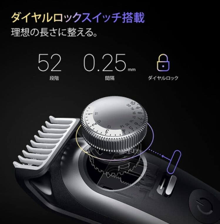 【新品、未開封】Braun Series 9 ヒゲトリマー　BT9560