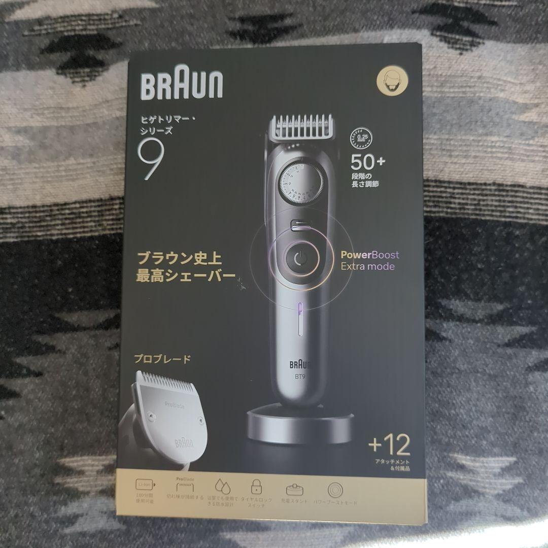 【新品、未開封】Braun Series 9 ヒゲトリマー　BT9560