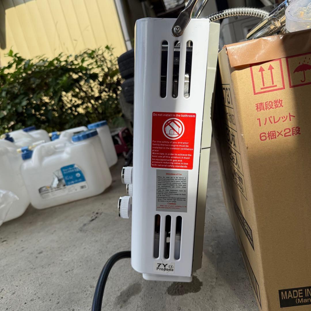 携帯用LPガス給湯器 7L タンクレス 湯沸器 1.85 GPM 熱湯ヒーター