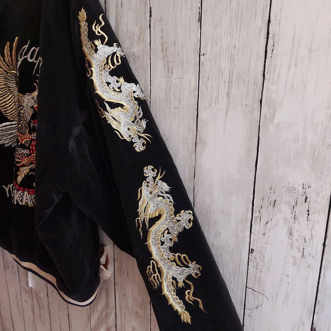 【MODERN VOICE】入手困難 モダンボイス 90s スカジャン M相当