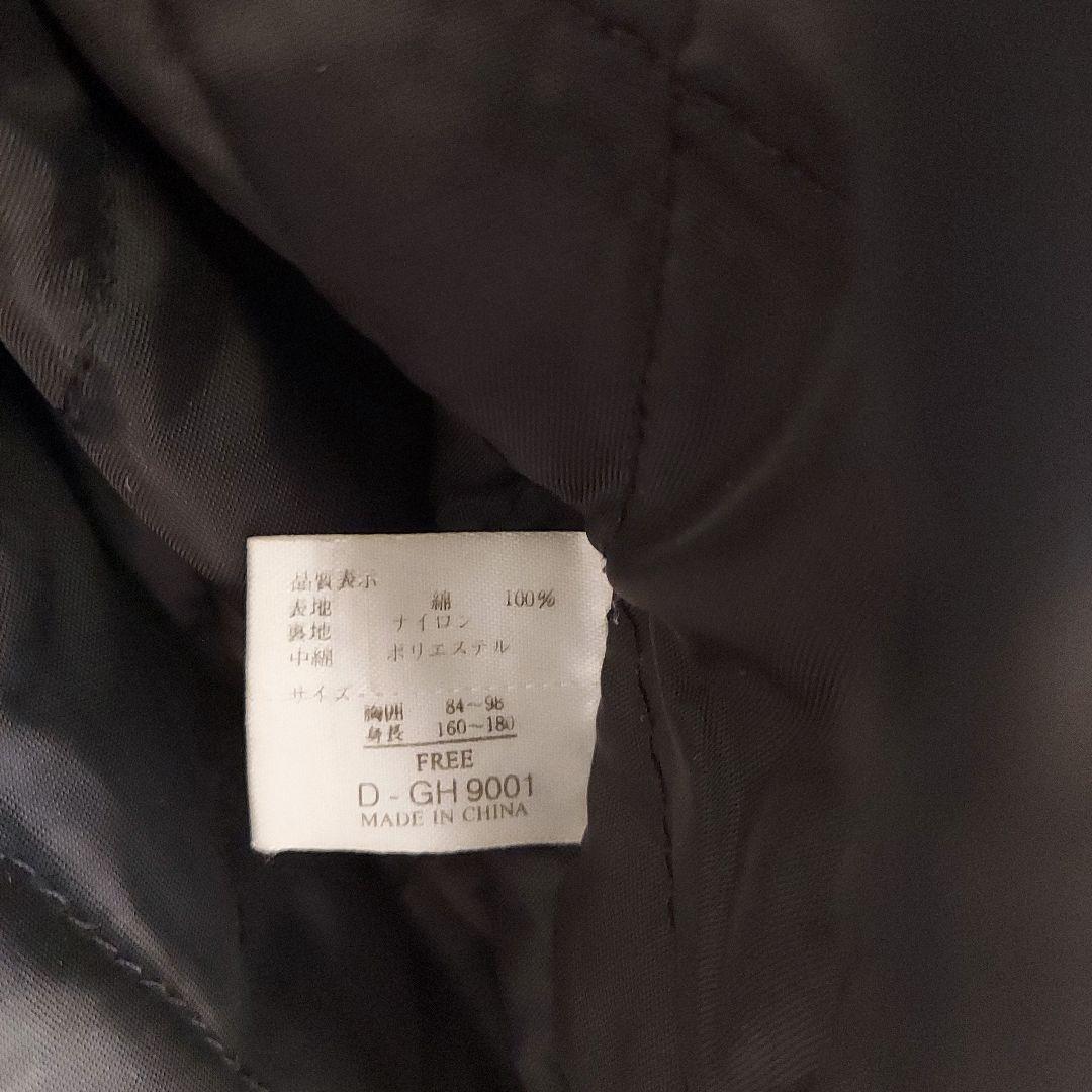 【MODERN VOICE】入手困難 モダンボイス 90s スカジャン M相当