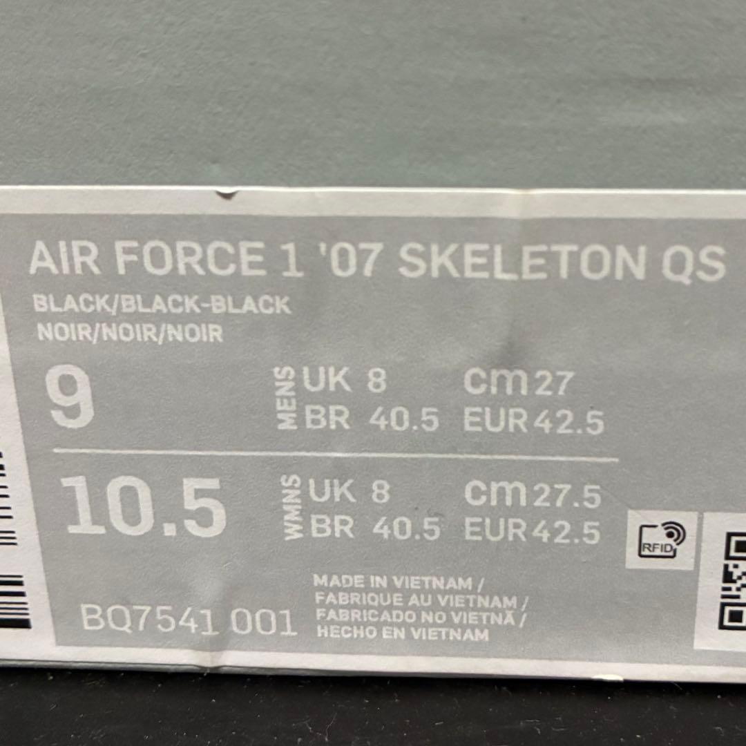 靴 Air Force 1 '07 Skeleton QS 27cm
