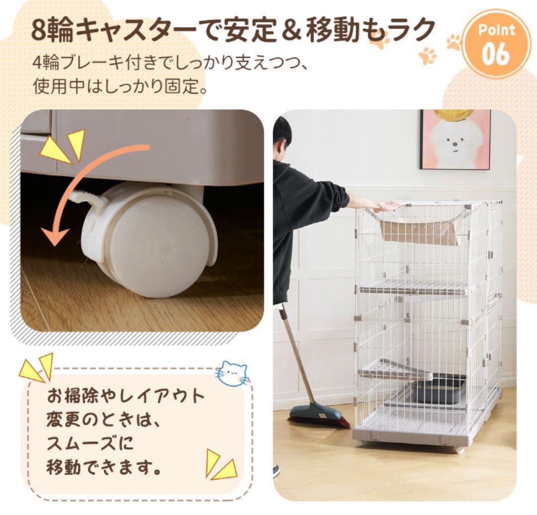 新品　キャットケージ　キャットゲージ　ペットケージ　ワイド　猫用品　ホワイト