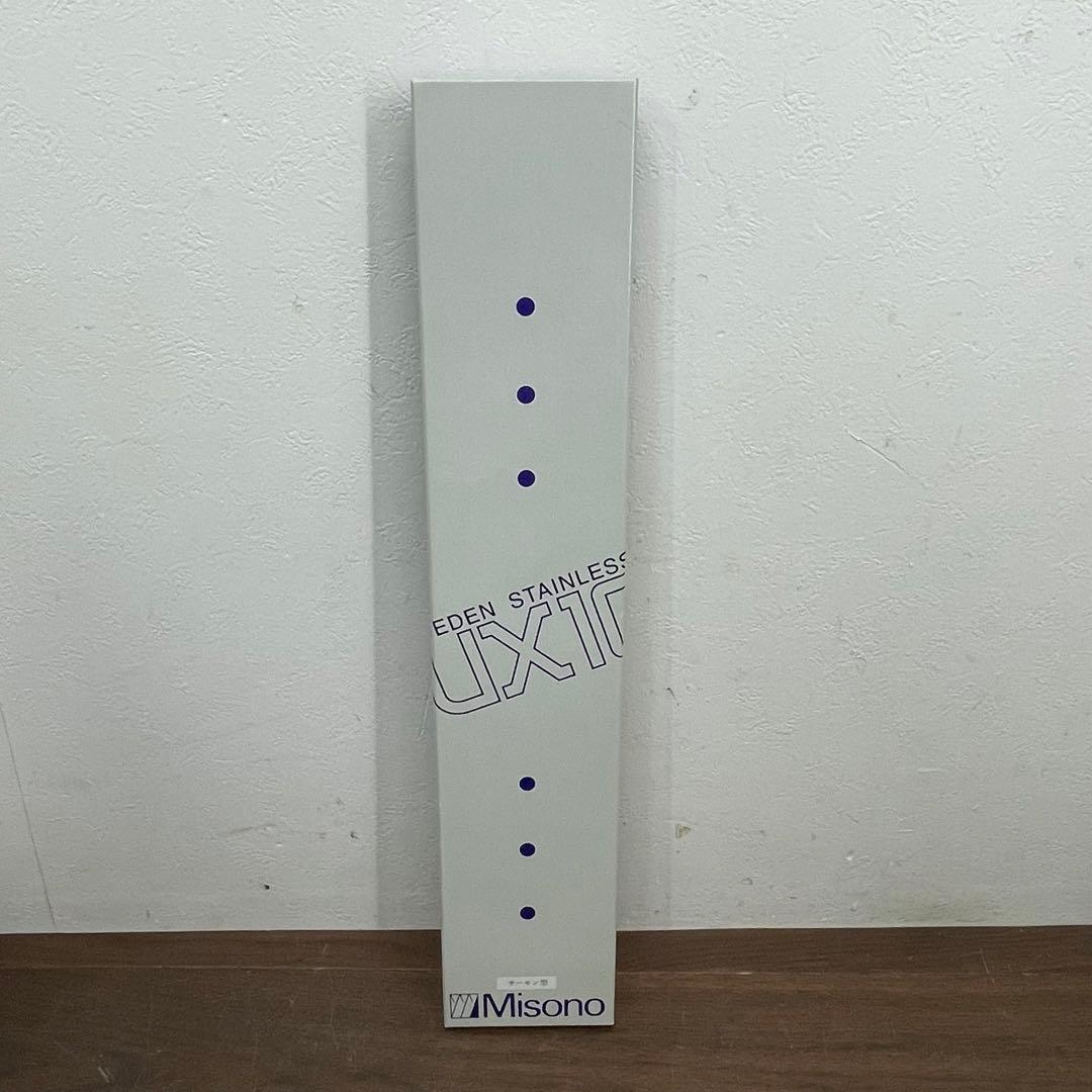 ECK36c 未使用 ミソノ UX10 牛刀 270mm サーモン型 庖丁