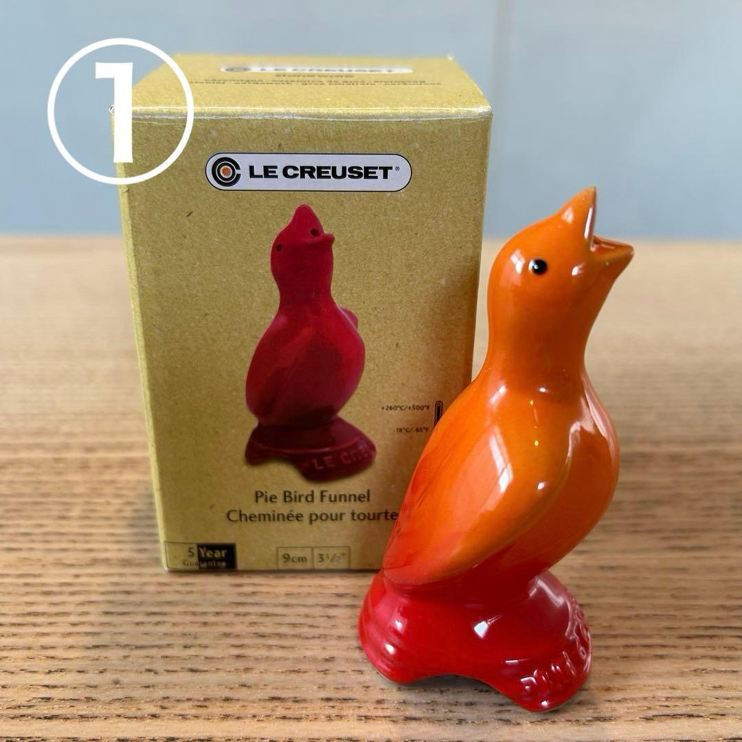 【LE CREUSETル・クルーゼ]食器セット　12点セット