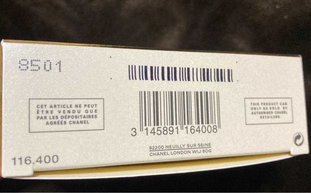 CHANEL COCO Mademoiselle 3本セット