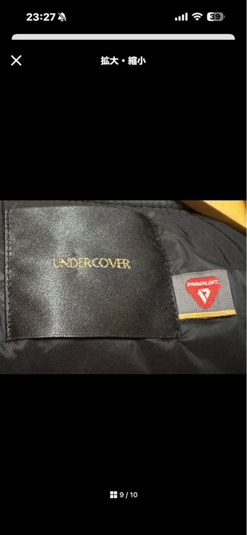 上*野様 【正規品】UNDERCOVER 15AW D HAND アウター　MA