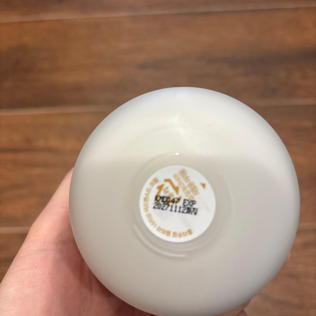 HOLITUAL ウルトラナリシングアドバンスドクリーム