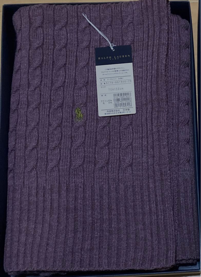 ラルフローレン★お膝掛け。最終価格です