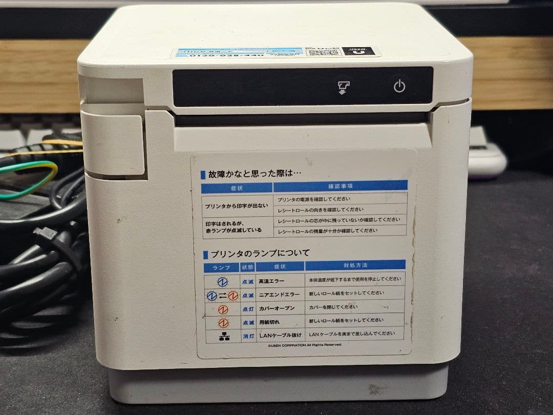 スター精密レシートプリンタ　mC-Print3　MCP31LB WT