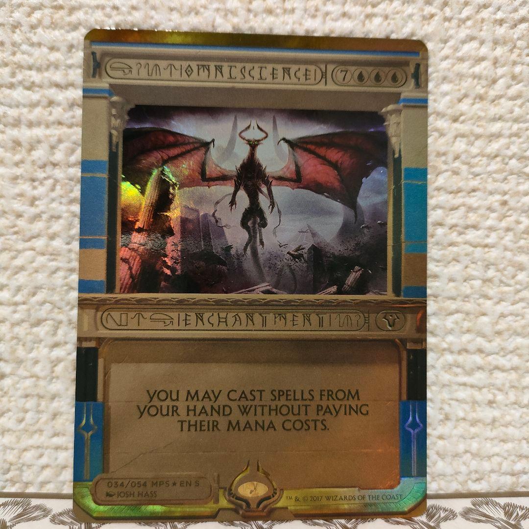 MTG 全知　FOIL MPS