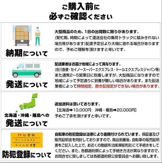 中古 XLEAT XC-009 クロスバイク 21段変速　ホワイト