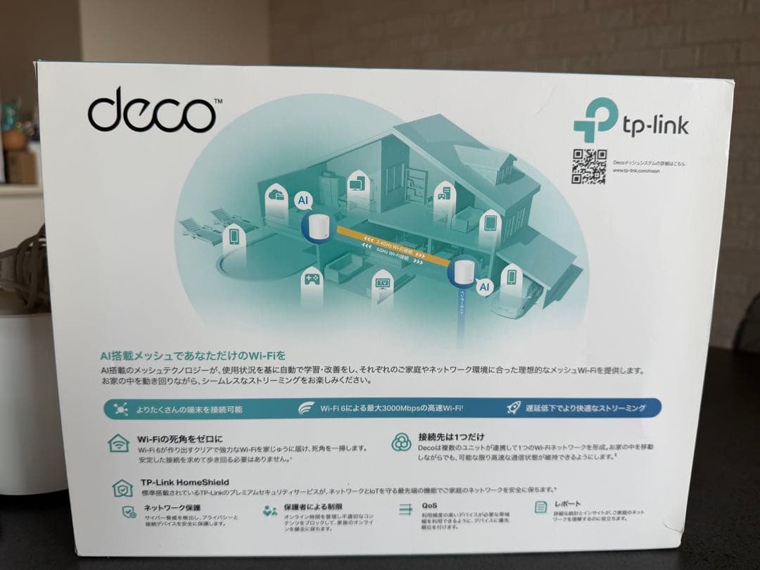 TP-Link AX3000 Deco X50 メッシュルーター Wi-Fi