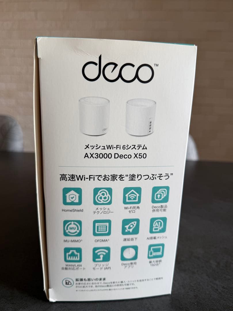 TP-Link AX3000 Deco X50 メッシュルーター Wi-Fi