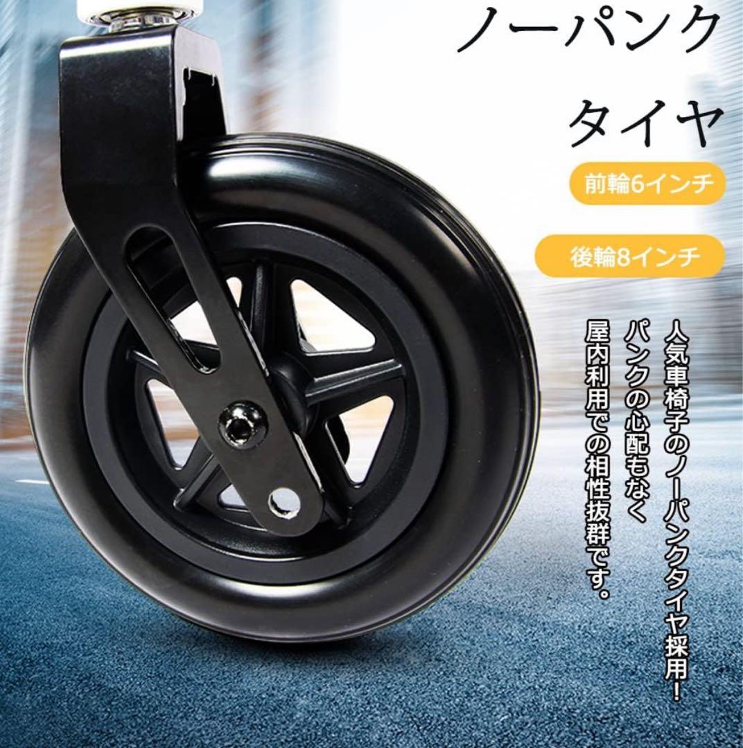 折りたたみ車椅子 軽量 自立できる コンパクト 旅行 ノーパンクタイヤ