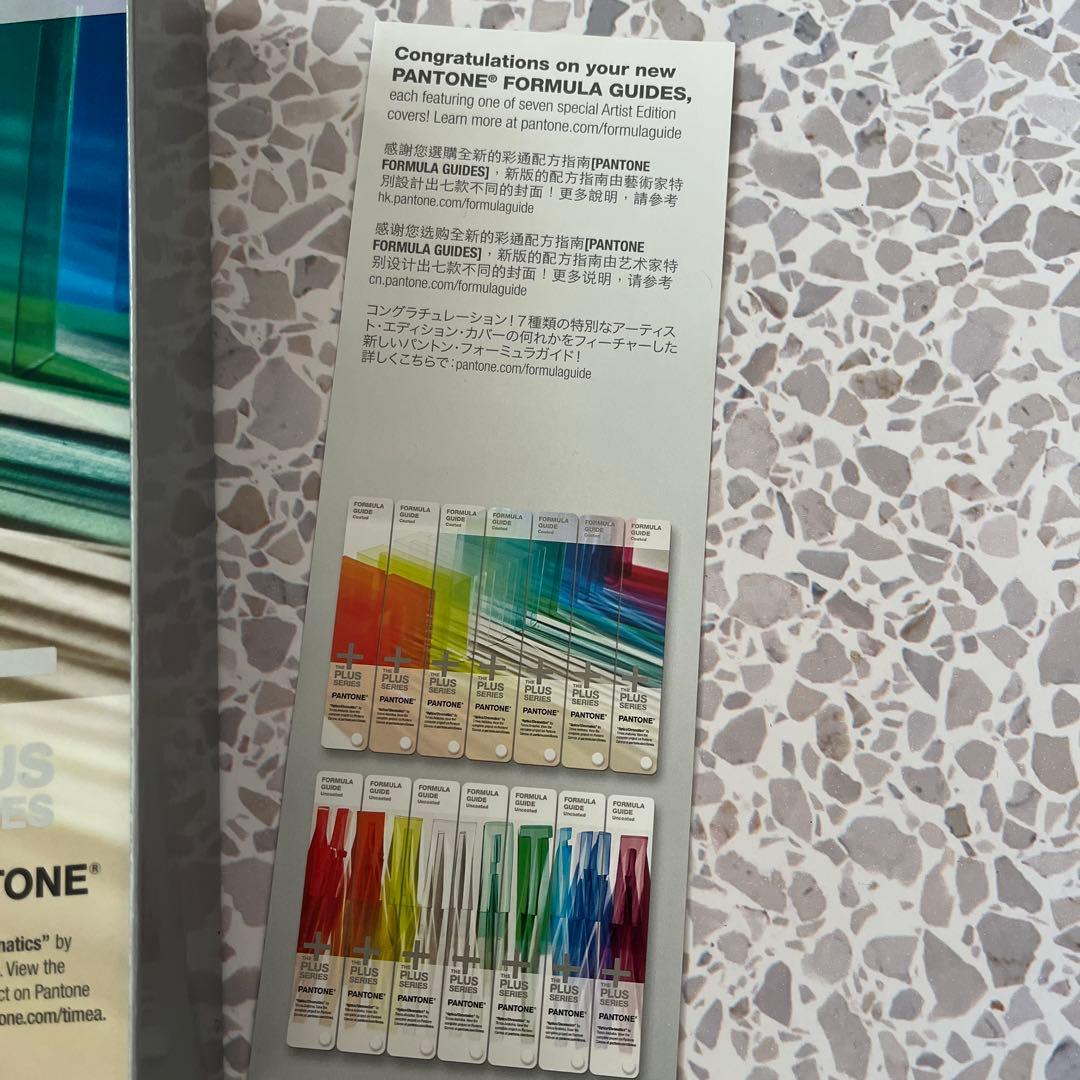 PANTONE Solid Coated uncoated パントーン 色見本