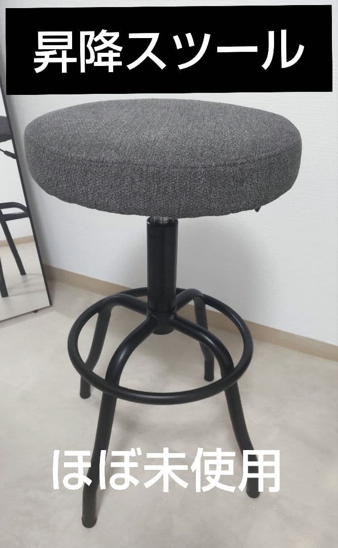 カウンター スツール 回転 ハイスツール ハイチェア