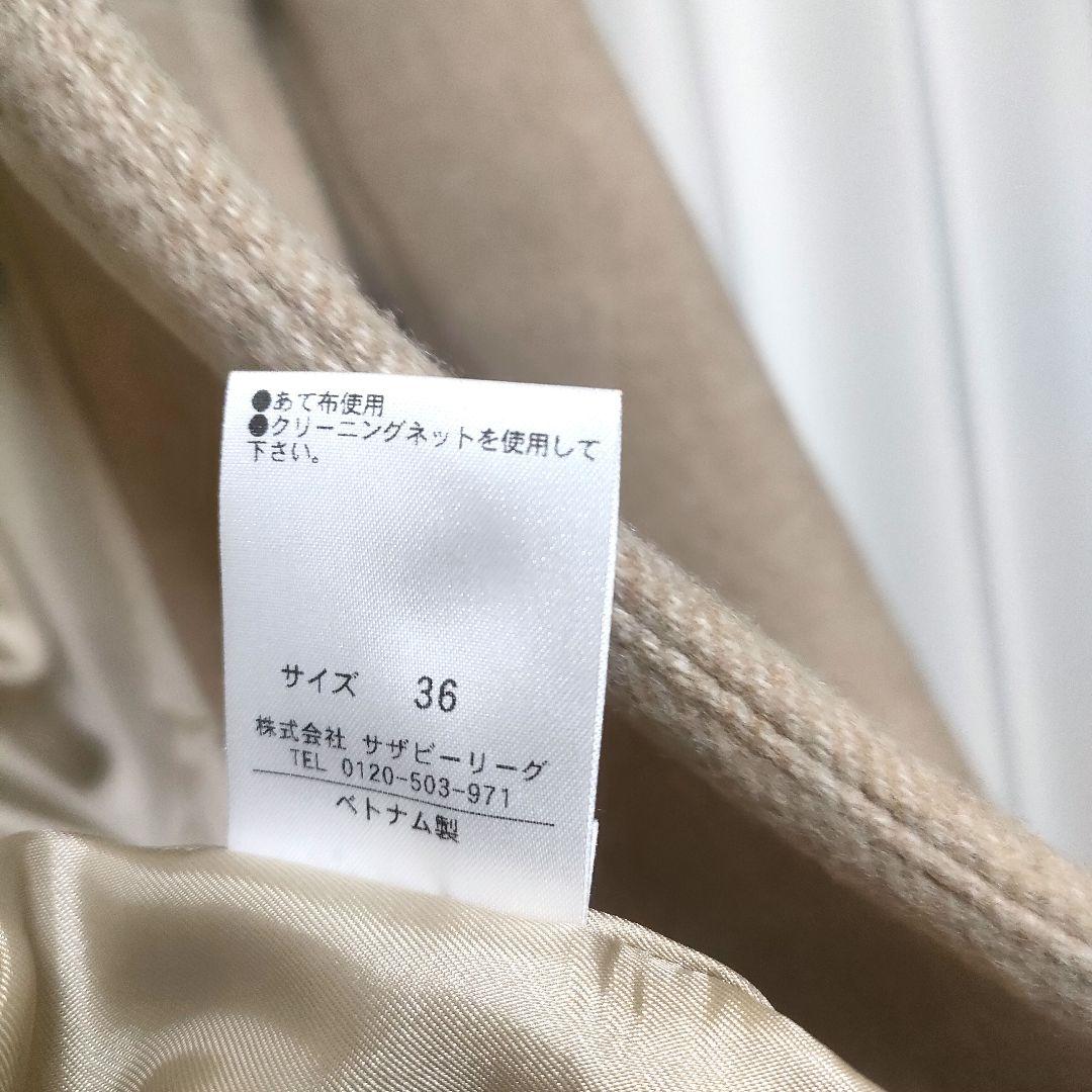 【美品】ESTNATION COLUMN コラム シェイプドダブルコート 36