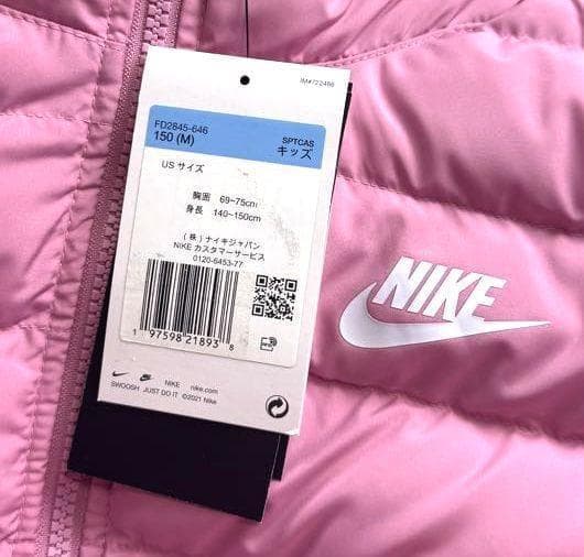 新品 US:M150 ナイキ キッズ 中綿 ジャケット FD2845-646