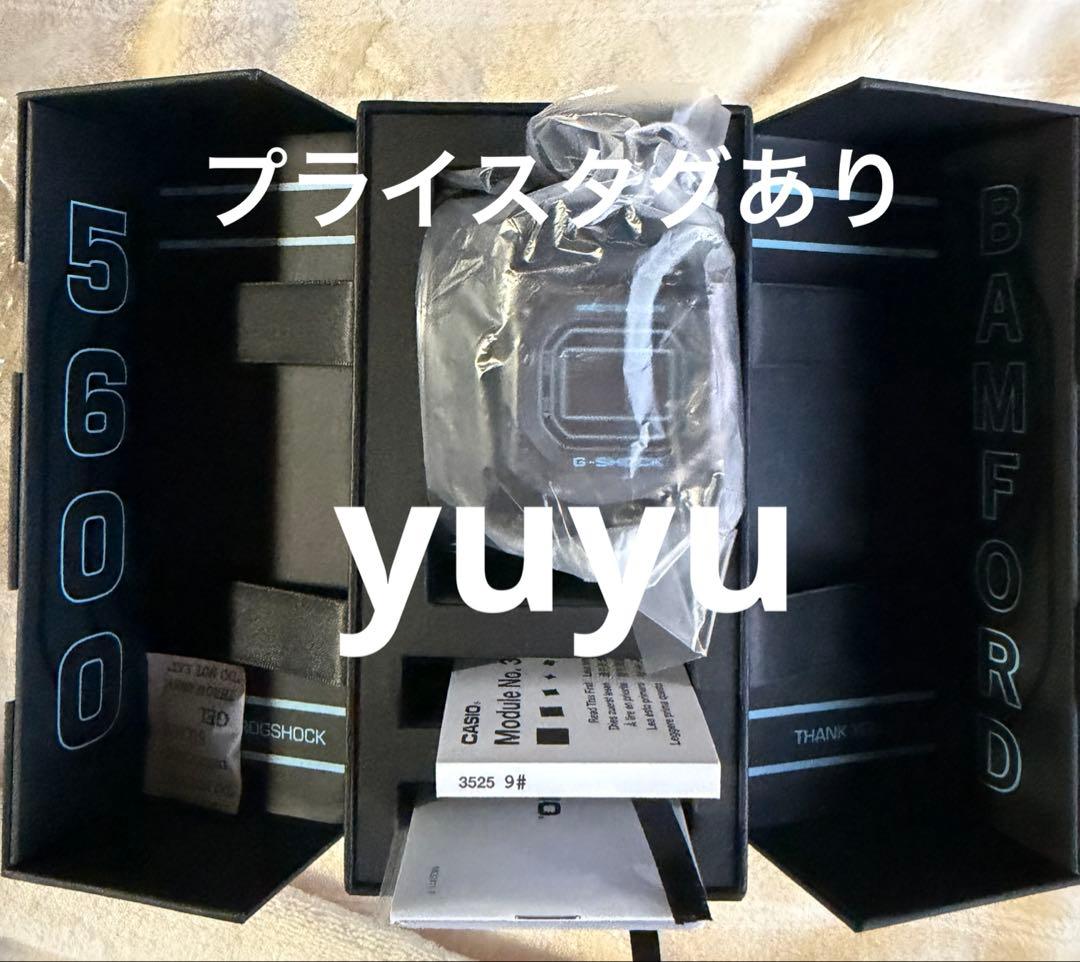 即納可能　BAMFORD G-SHOCK GM-5600BWD-1JR