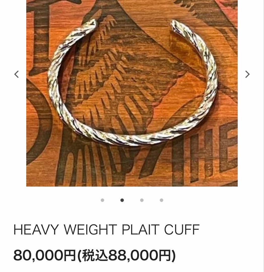 アクセサリー Studebaker lsHEAVY WEIGHT PLAIT CUFF
