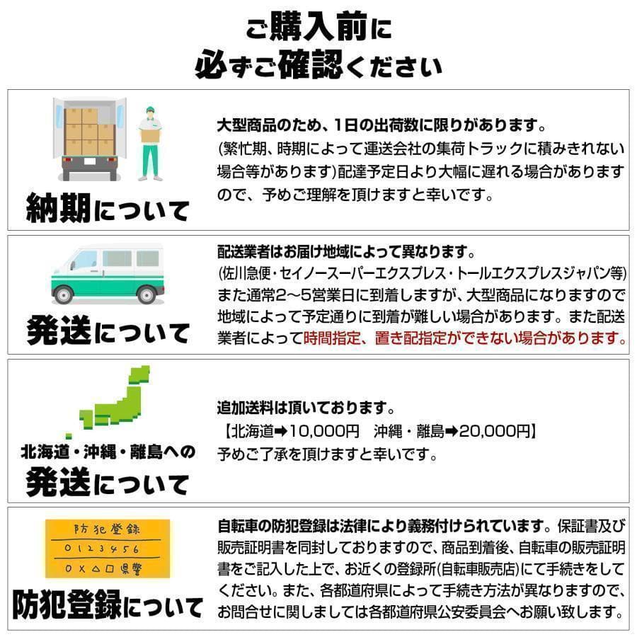 新品 ロードバイク 自転車 マウンテン ロード アウトドア ホワイト 送料込