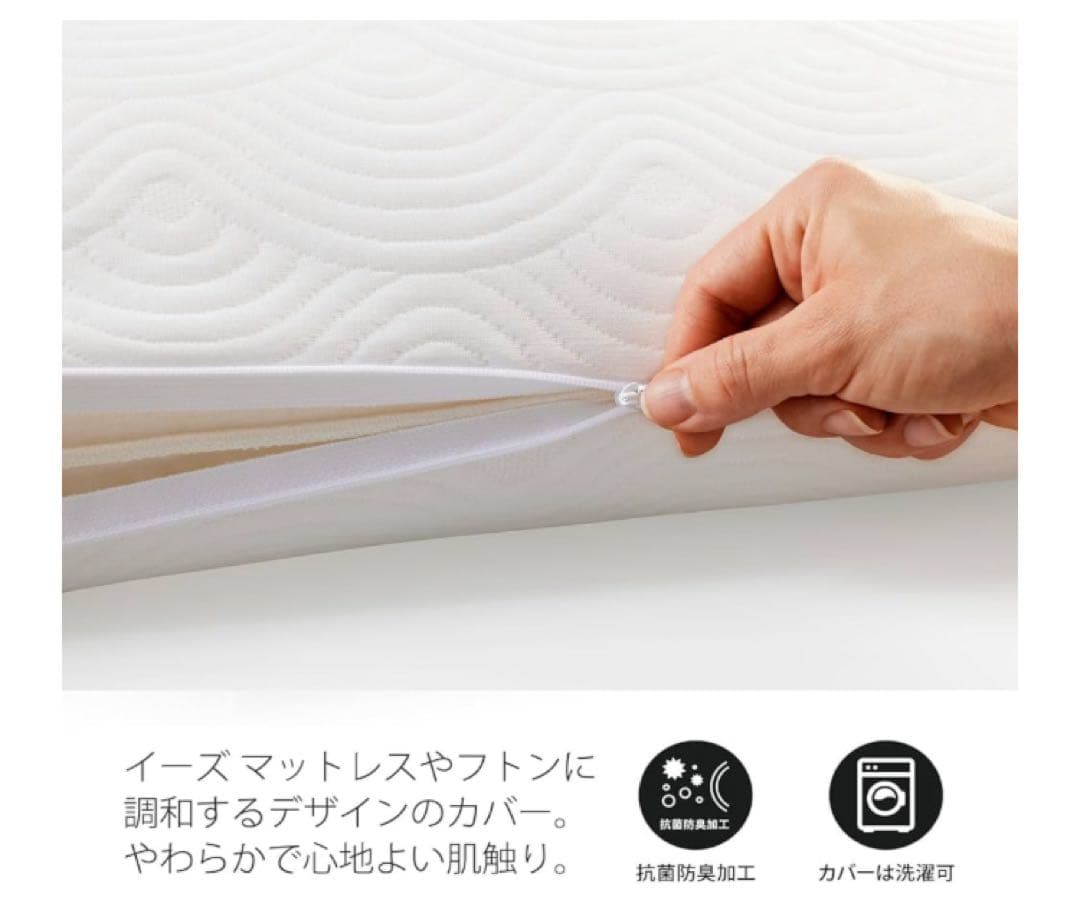 テンピュール　イーズハグピロー　枕