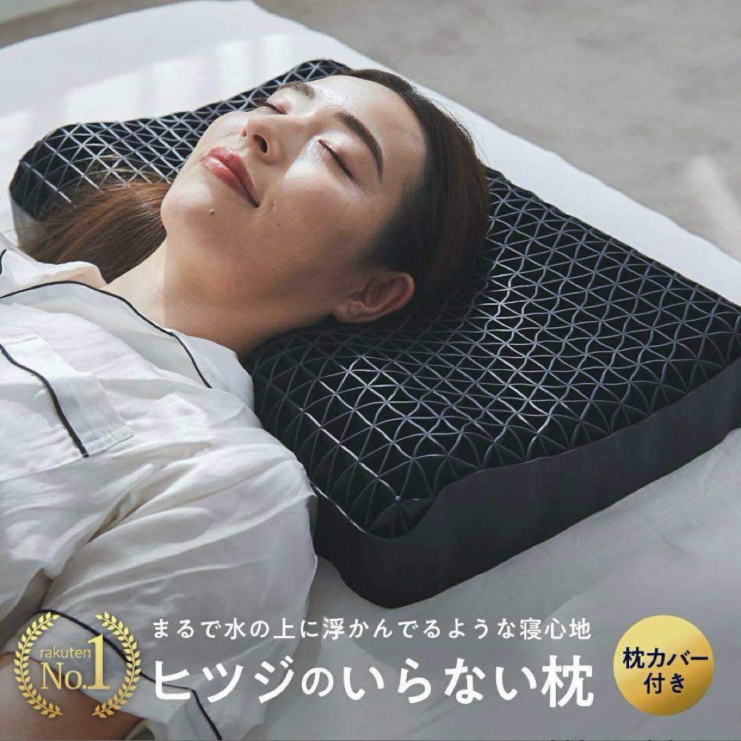 調整可能なTPE素材の枕 羊のいらない枕