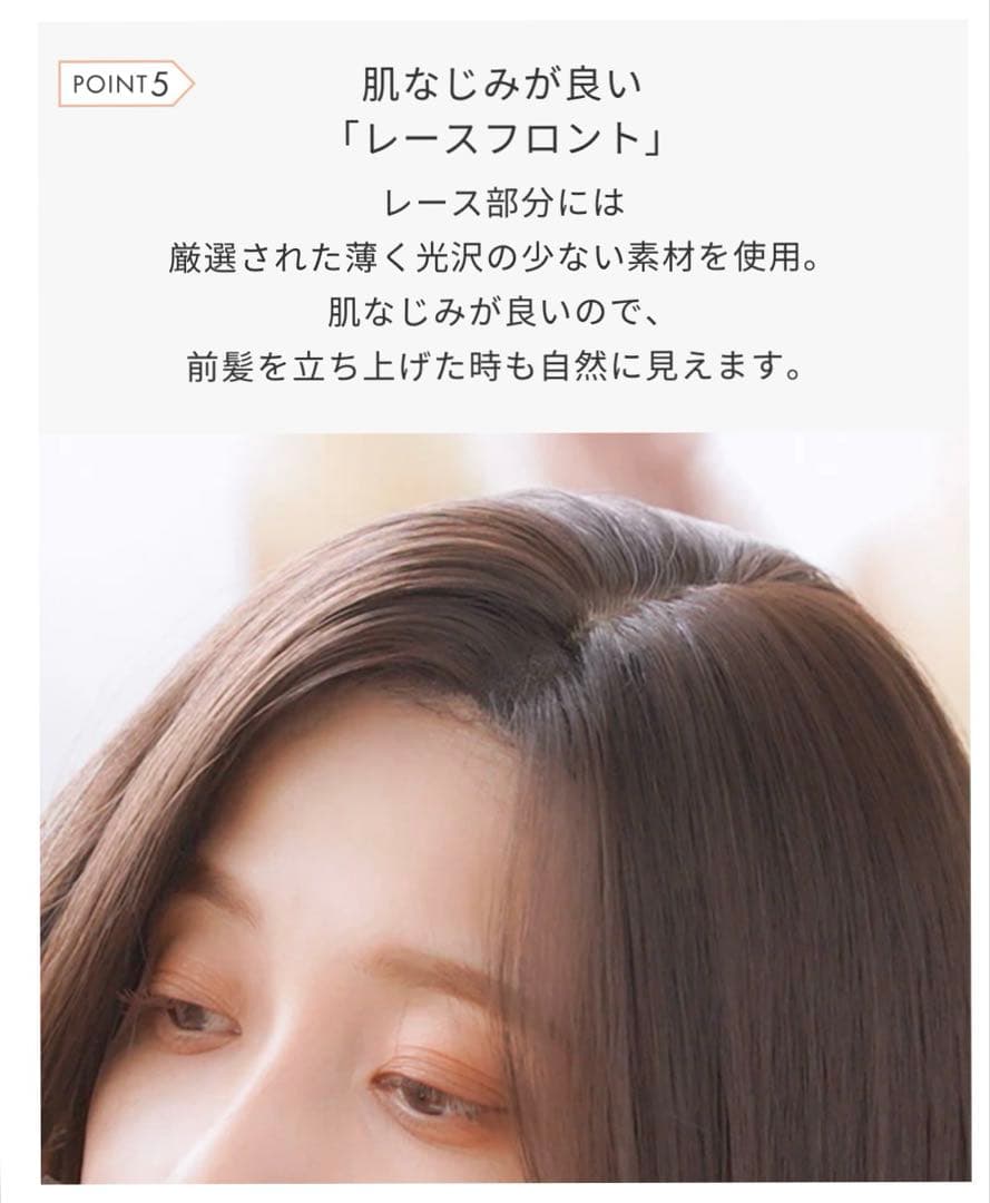 ロング フルウィッグ 「天使のベースウィッグ」　Lサイズ　ダークラテハイライト