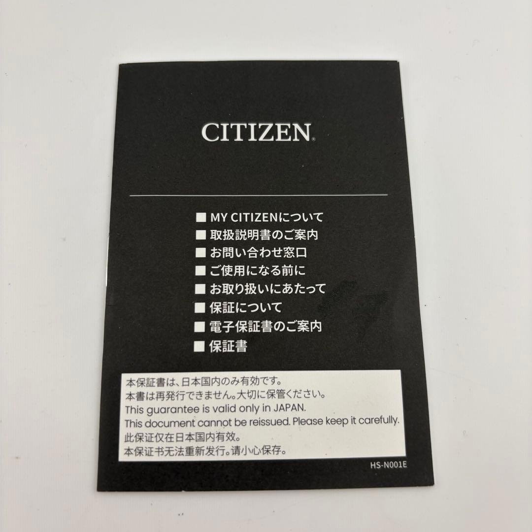 【極美品】シチズン エクシード G530-T027083 ブルー 箱説保