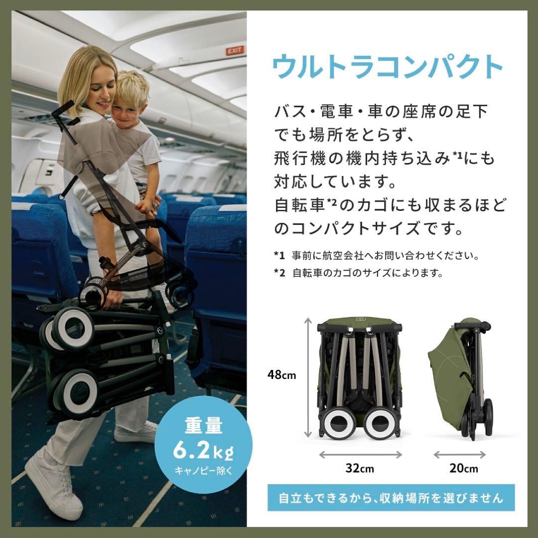 【新品未開封】リベル 2025 アーモンドベージュ サイベックス バンパーバー付