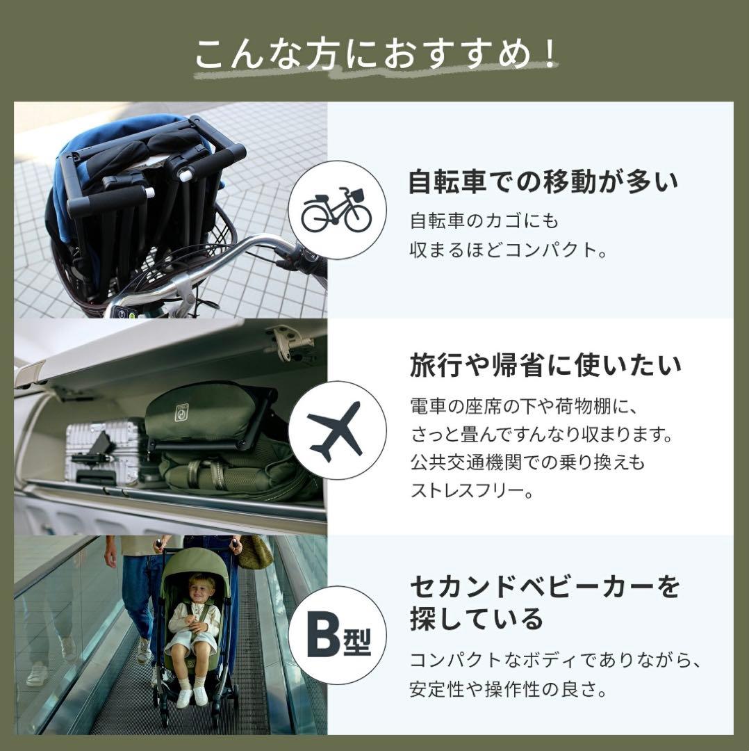 【新品未開封】リベル 2025 アーモンドベージュ サイベックス バンパーバー付