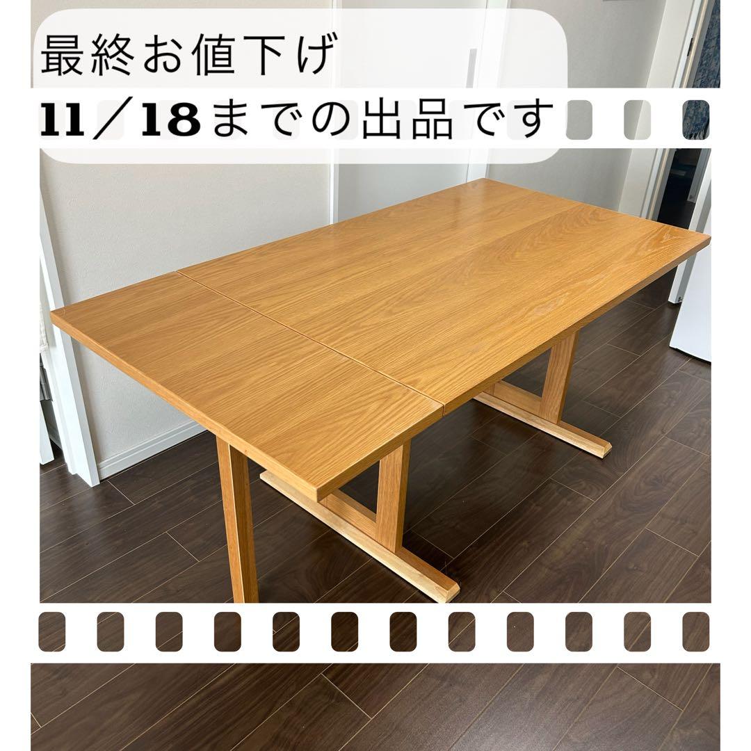 【to〜ぽこぽこさま thank you】 ナチュラルウッドテーブル