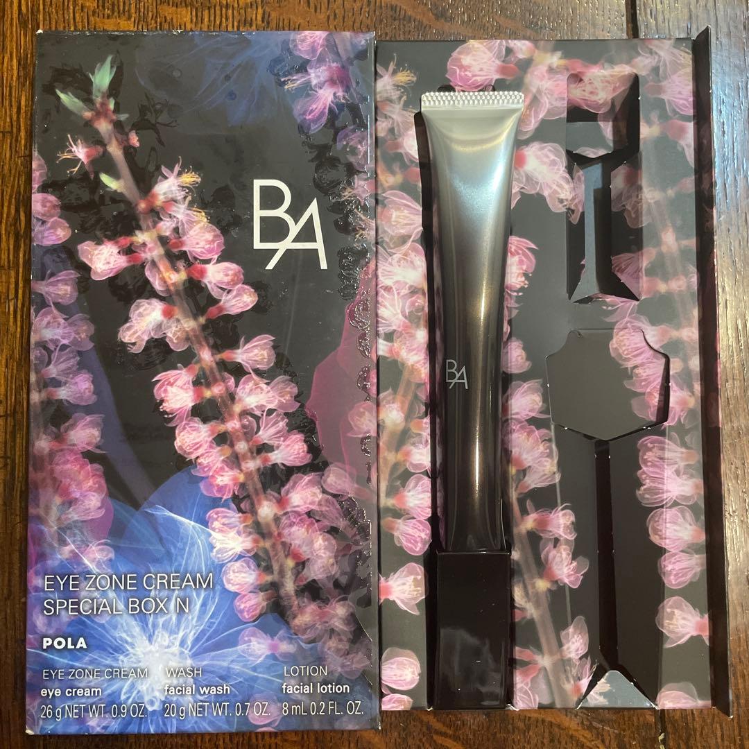 新品未使用　ポーラPOLA BA アイゾーンクリーム