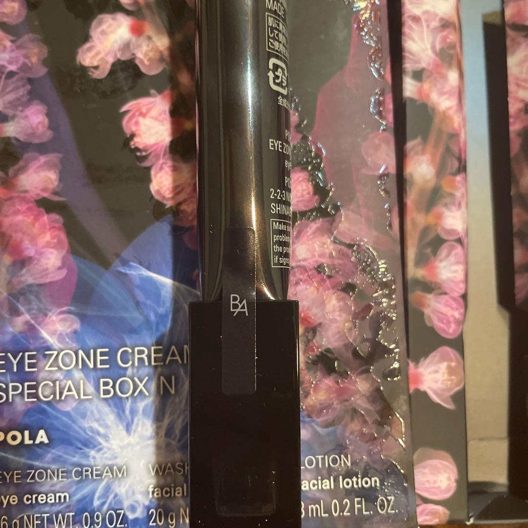 新品未使用　ポーラPOLA BA アイゾーンクリーム